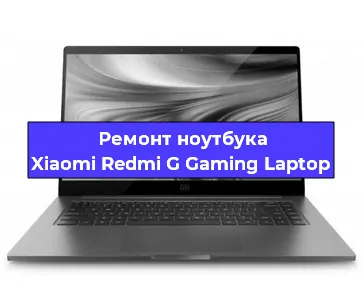 Чистка от пыли и замена термопасты на ноутбуке Xiaomi Redmi G Gaming Laptop в Ижевске